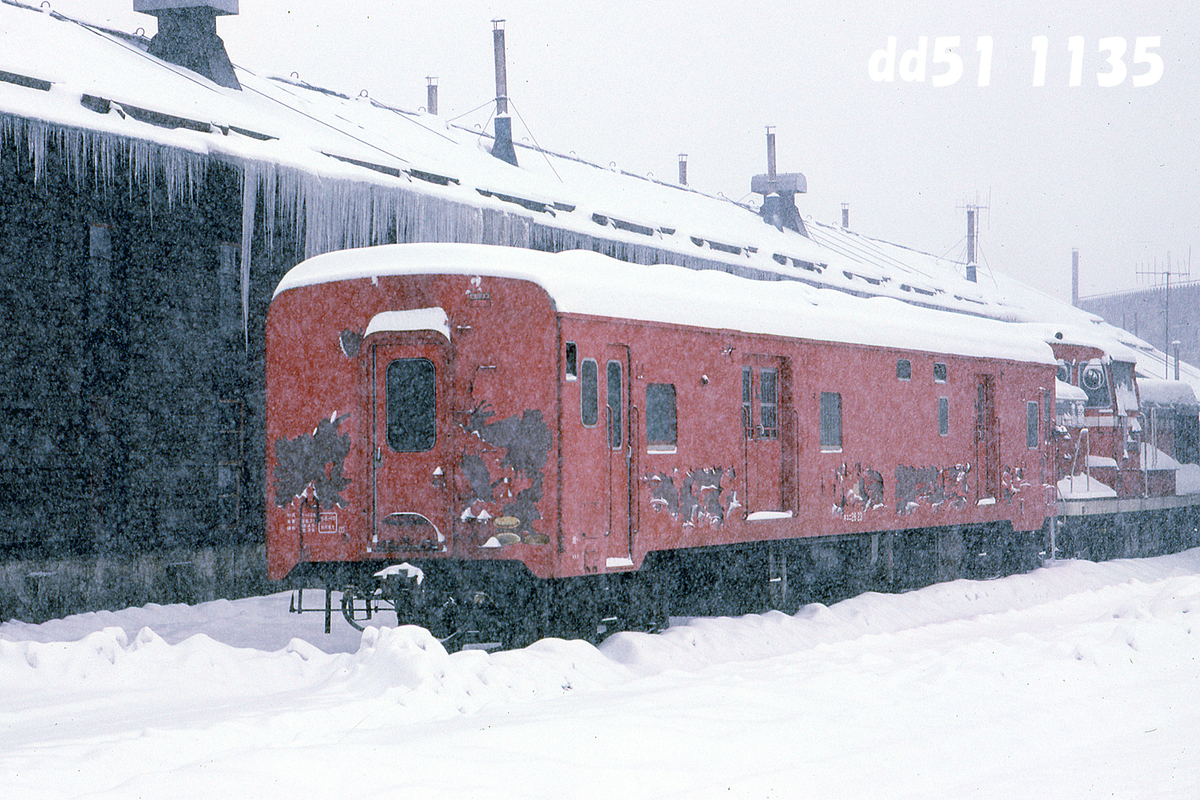 f:id:railway-photo:20220103215149j:plain