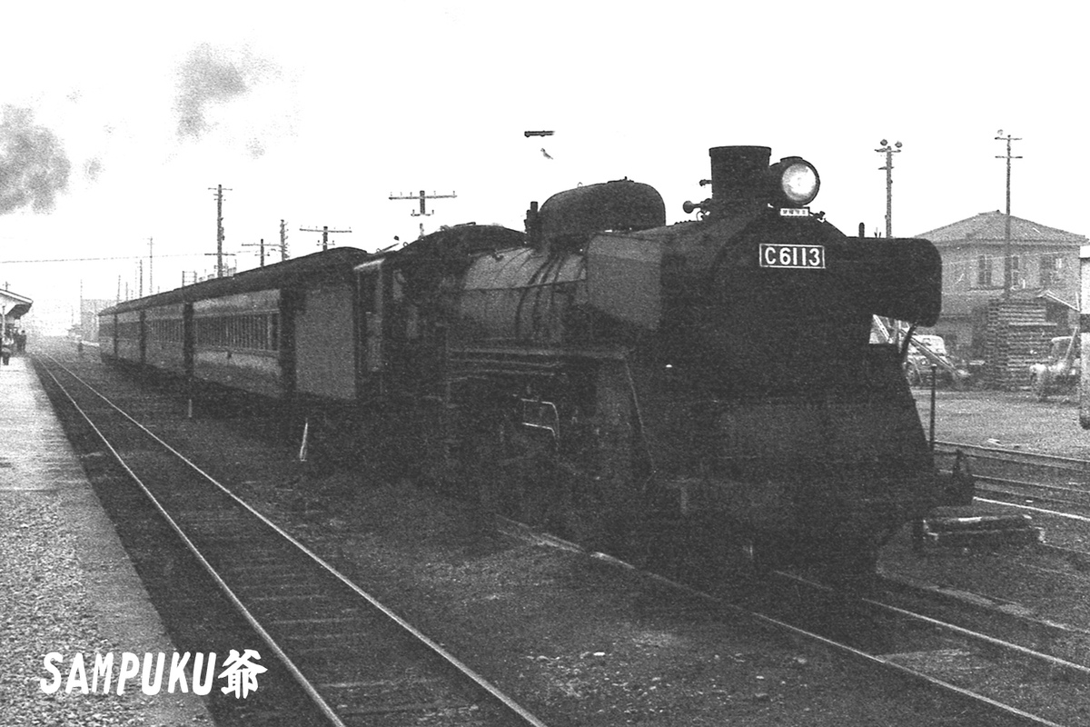 C61 13 - ただいま鉄道写真スキャン中