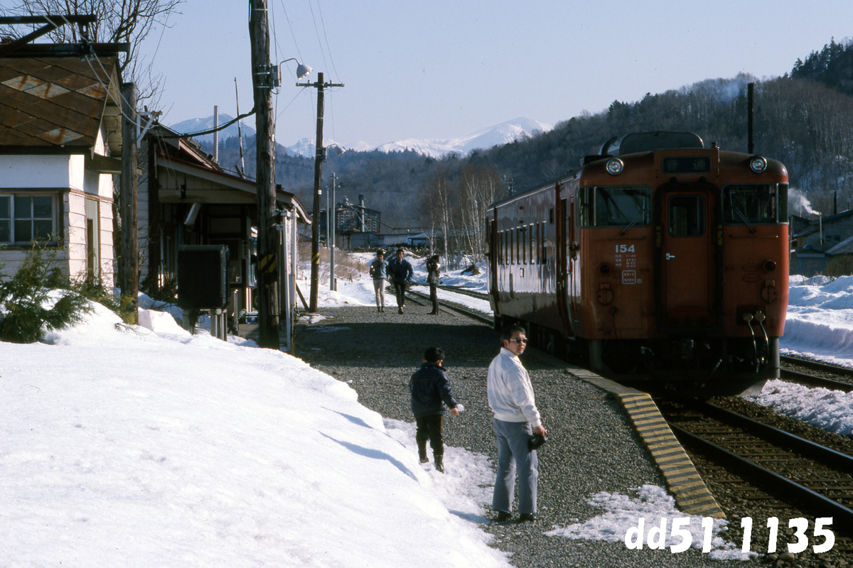 相生線 北見相生駅 - ただいま鉄道写真スキャン中