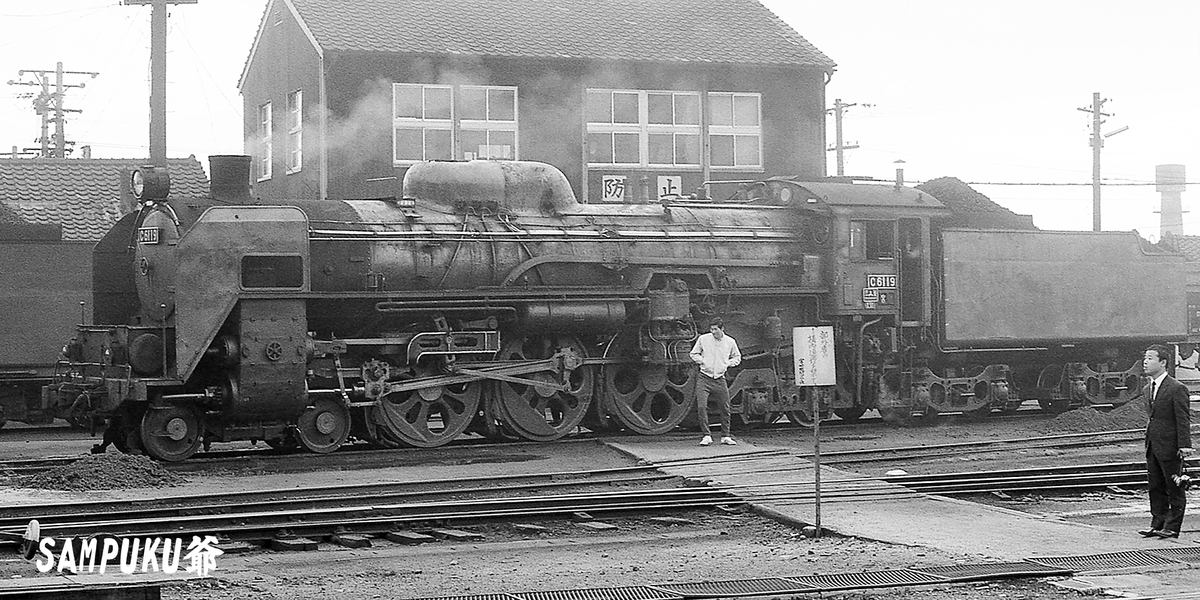 鉄道写真セット 19枚 高解像度 C61 19 - ただいま鉄道写真スキャン中