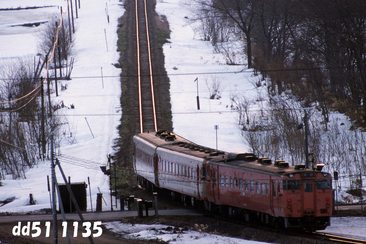 万字線 最終日の列車 - ただいま鉄道写真スキャン中