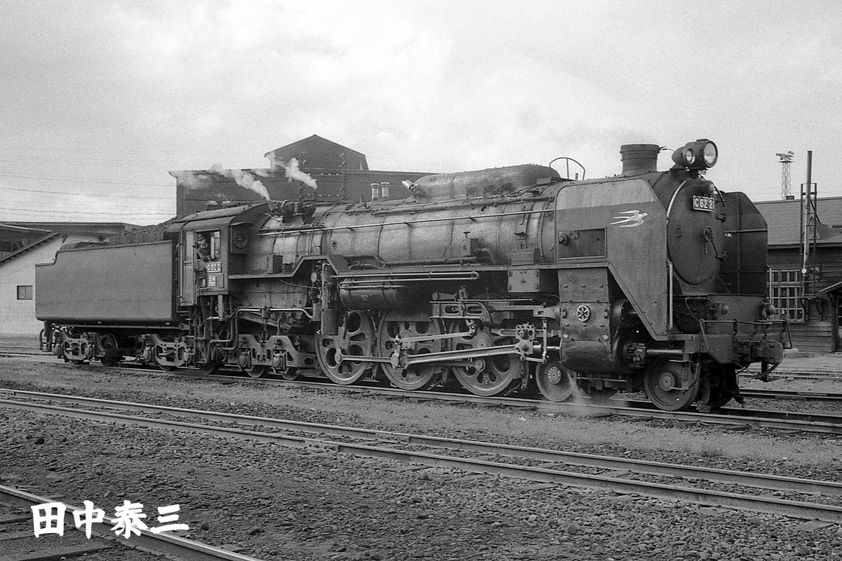 C62 2 - ただいま鉄道写真スキャン中