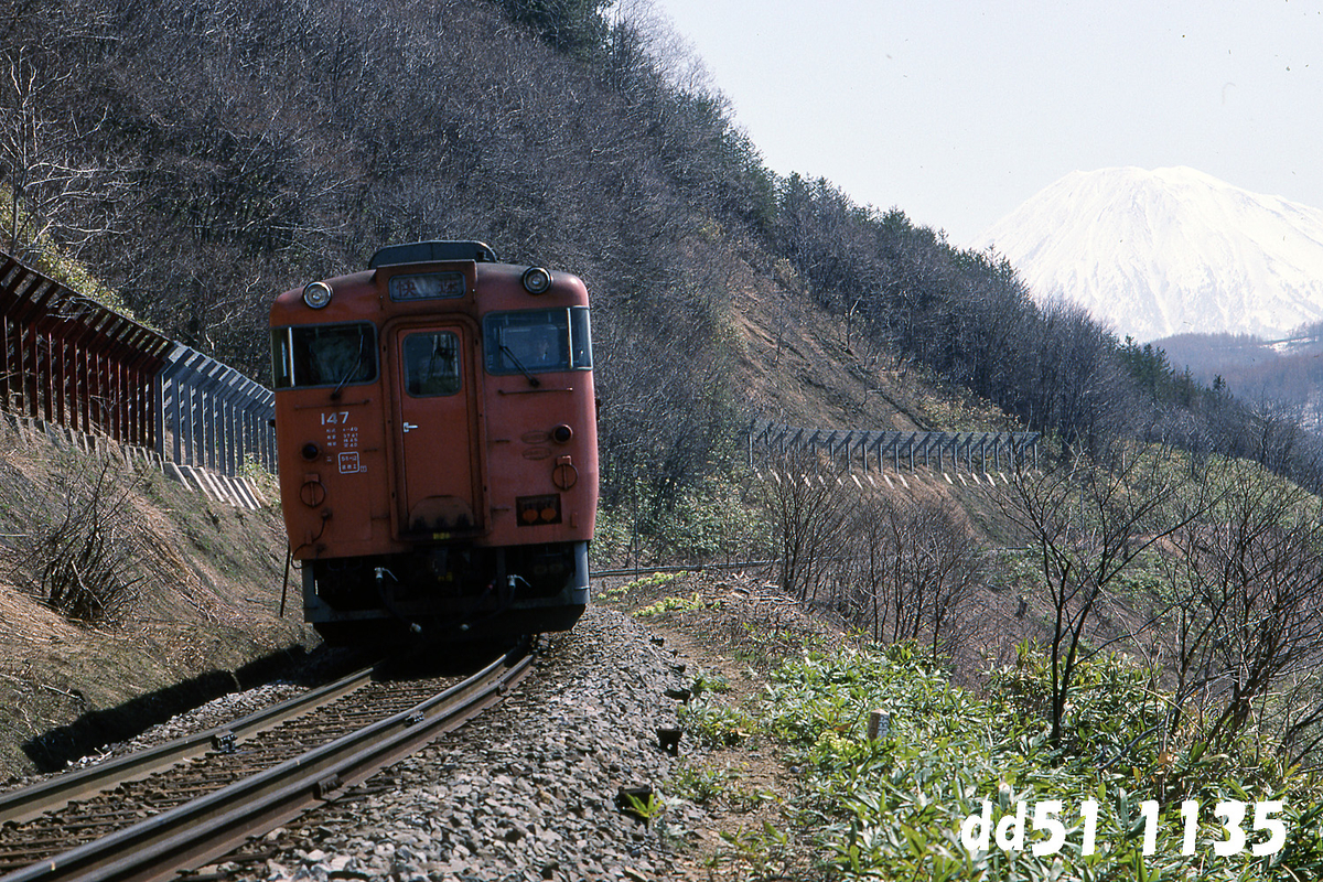 f:id:railway-photo:20220124203516j:plain