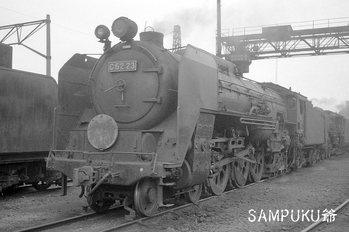 C62 23 - ただいま鉄道写真スキャン中