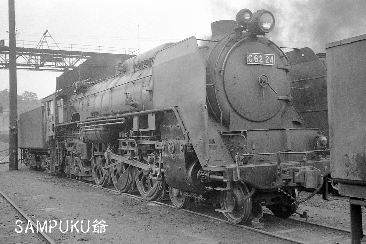 C62 24 - ただいま鉄道写真スキャン中