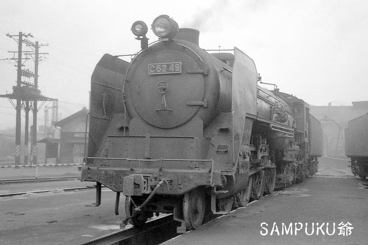 C62 49 - ただいま鉄道写真スキャン中