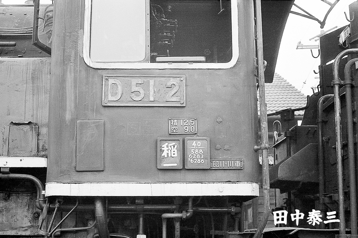 f:id:railway-photo:20220322082002j:plain