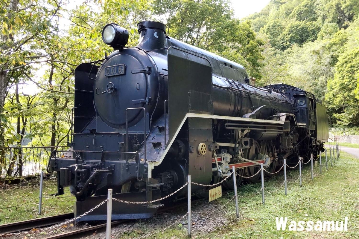 はいでぃ51確認ページ D51 737 - ただいま鉄道写真スキャン中