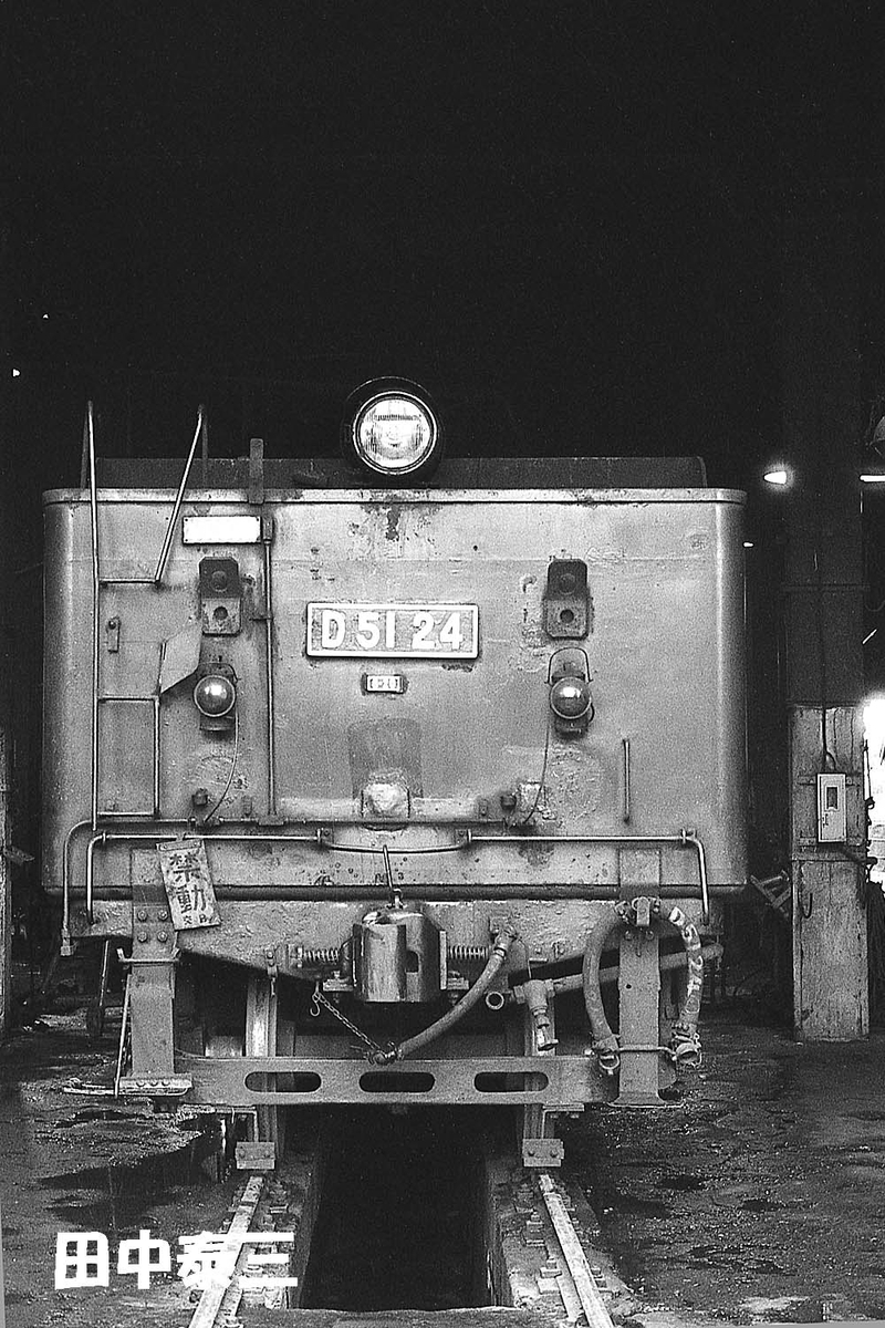D51 24 - ただいま鉄道写真スキャン中