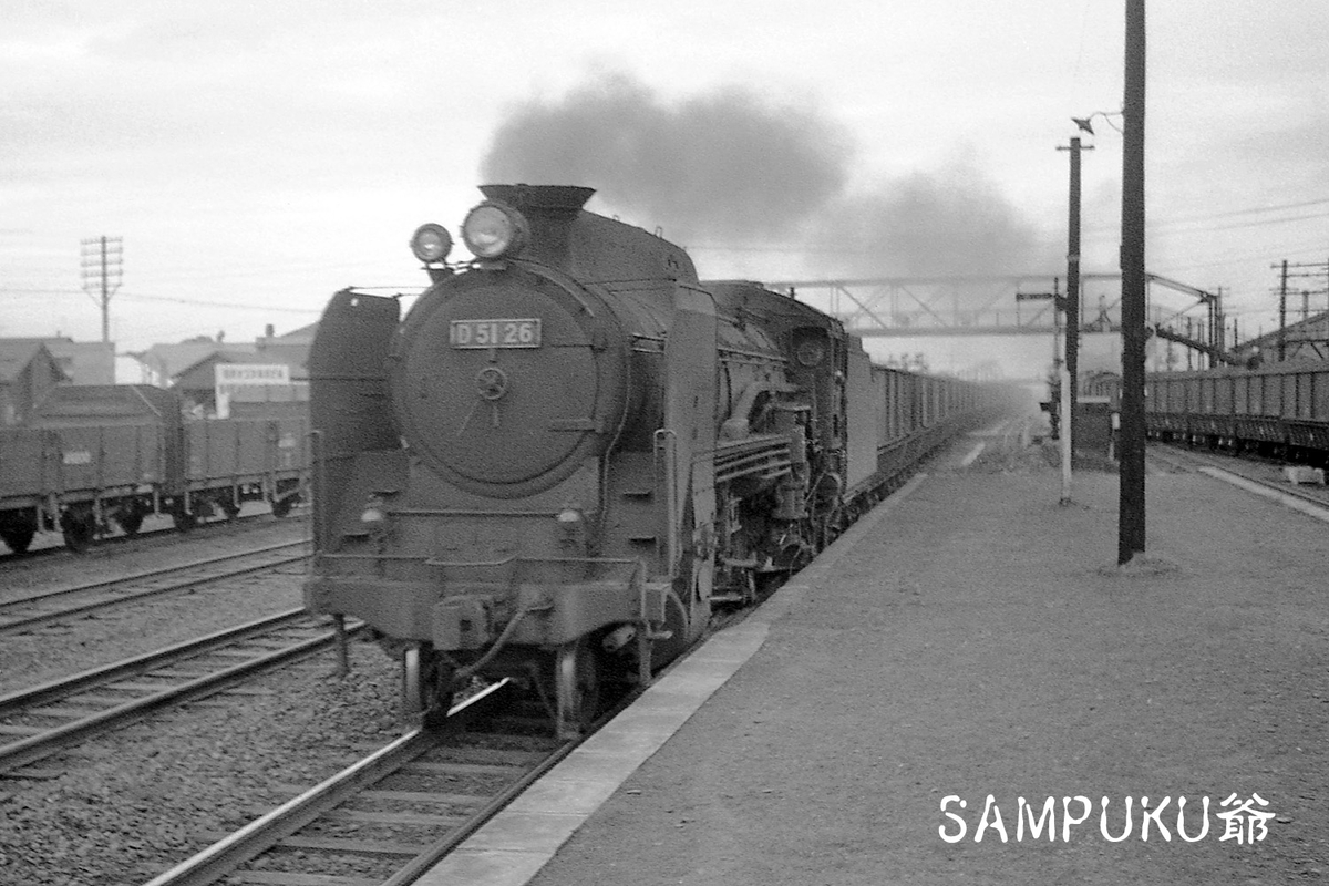 D51 26 ただいま鉄道写真スキャン中