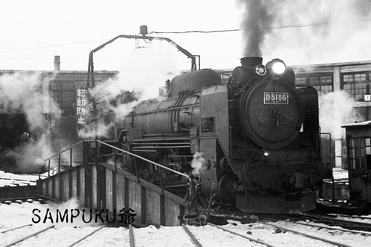 D51 86 - ただいま鉄道写真スキャン中