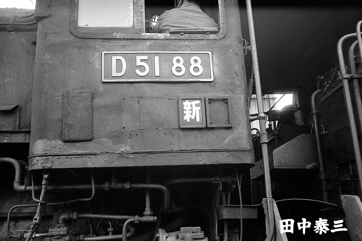 D51 88 - ただいま鉄道写真スキャン中