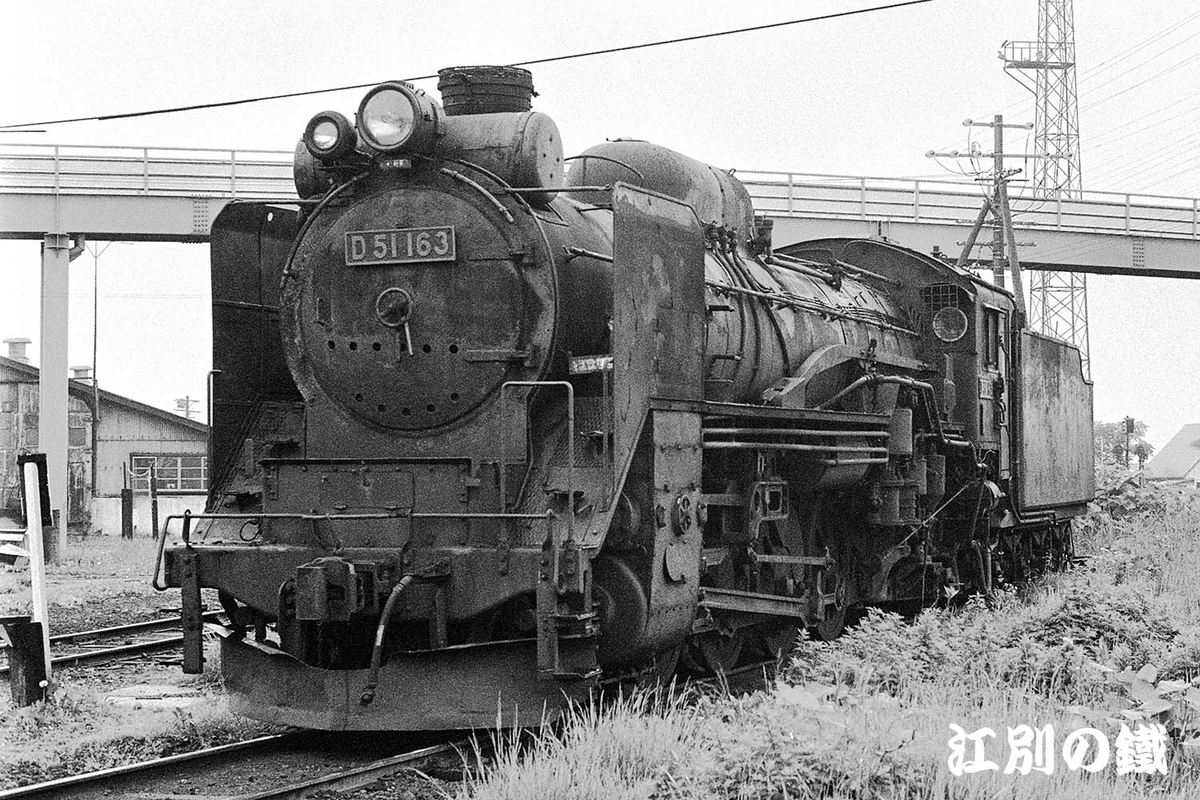 D51 163 - ただいま鉄道写真スキャン中