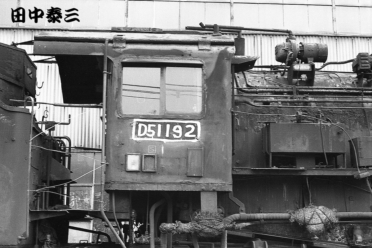 D51、旧ＥＦ58，2台分、isatuka EF15・EF58