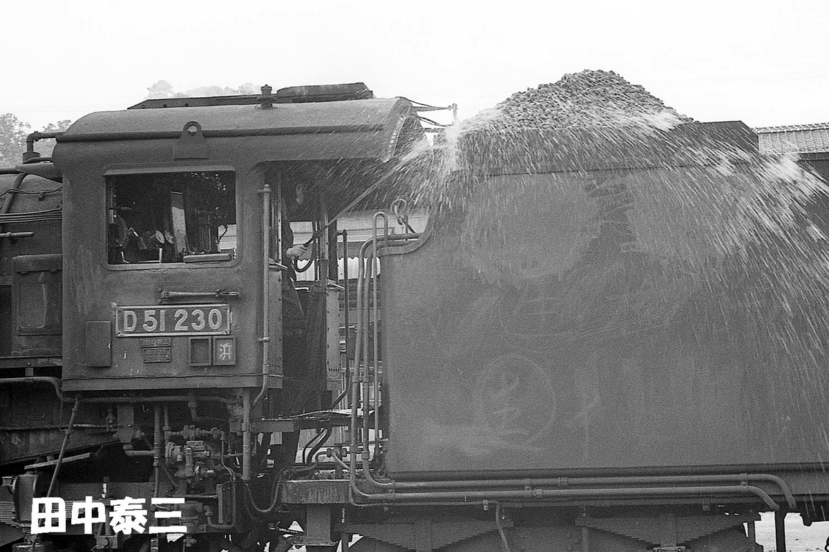 D51 230 - ただいま鉄道写真スキャン中