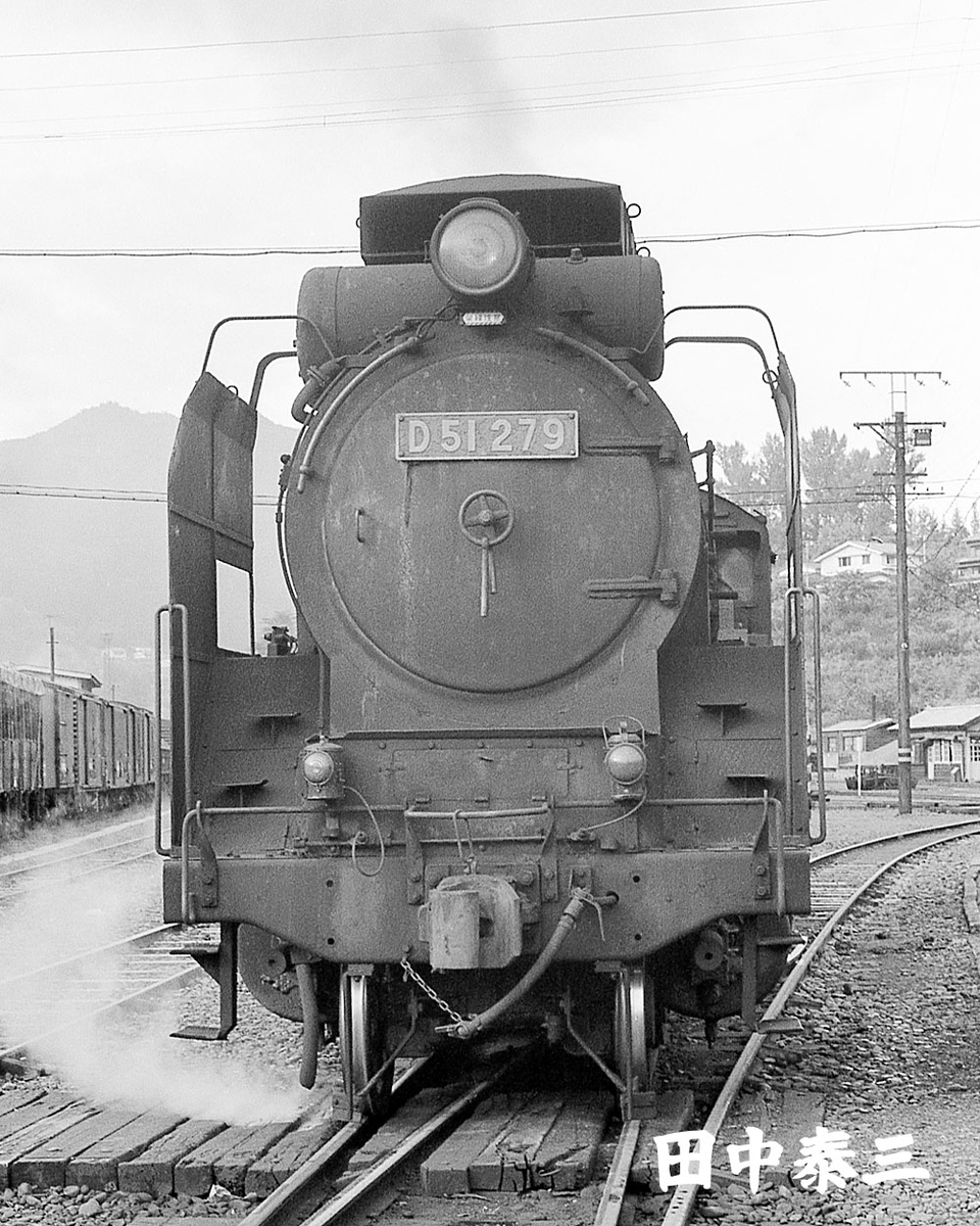 D51 279 - ただいま鉄道写真スキャン中