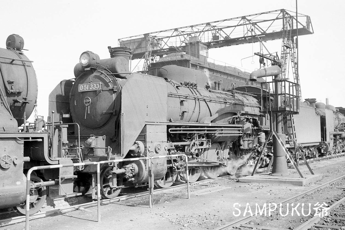 D51 333 - ただいま鉄道写真スキャン中