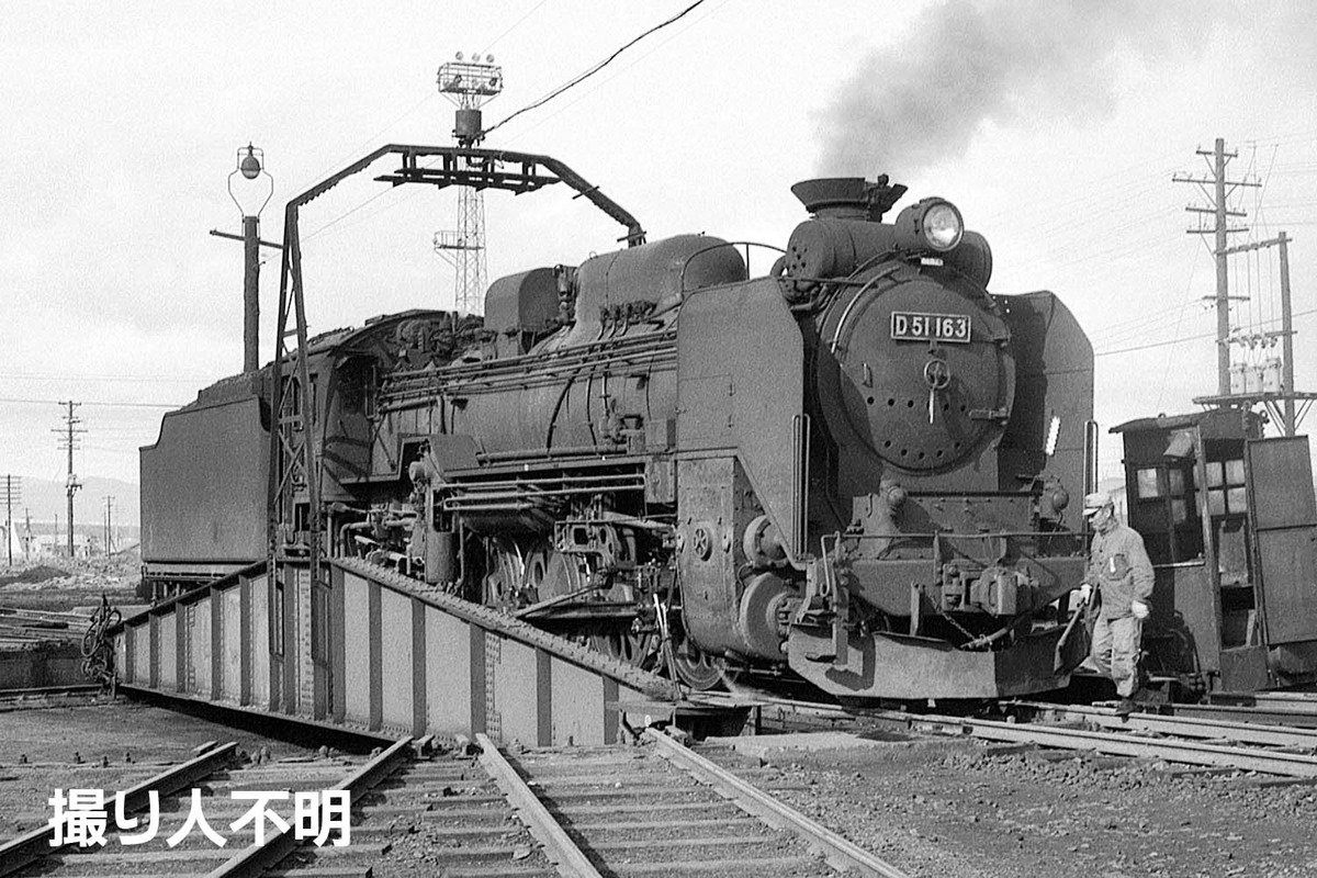 D51 163 - ただいま鉄道写真スキャン中
