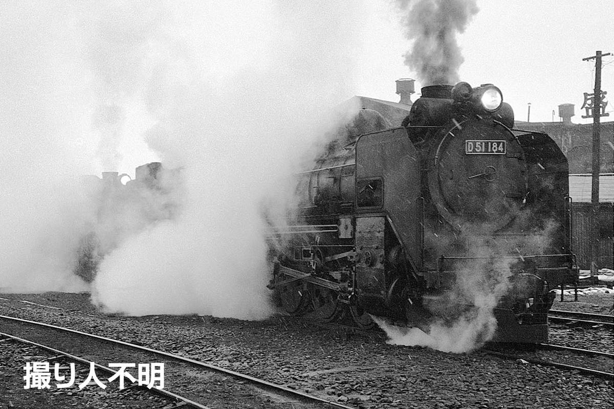 【時間指定不可】 D51 ただいま鉄道写真スキャン中 - 184 ゲーム・おもちゃ・グッズ
