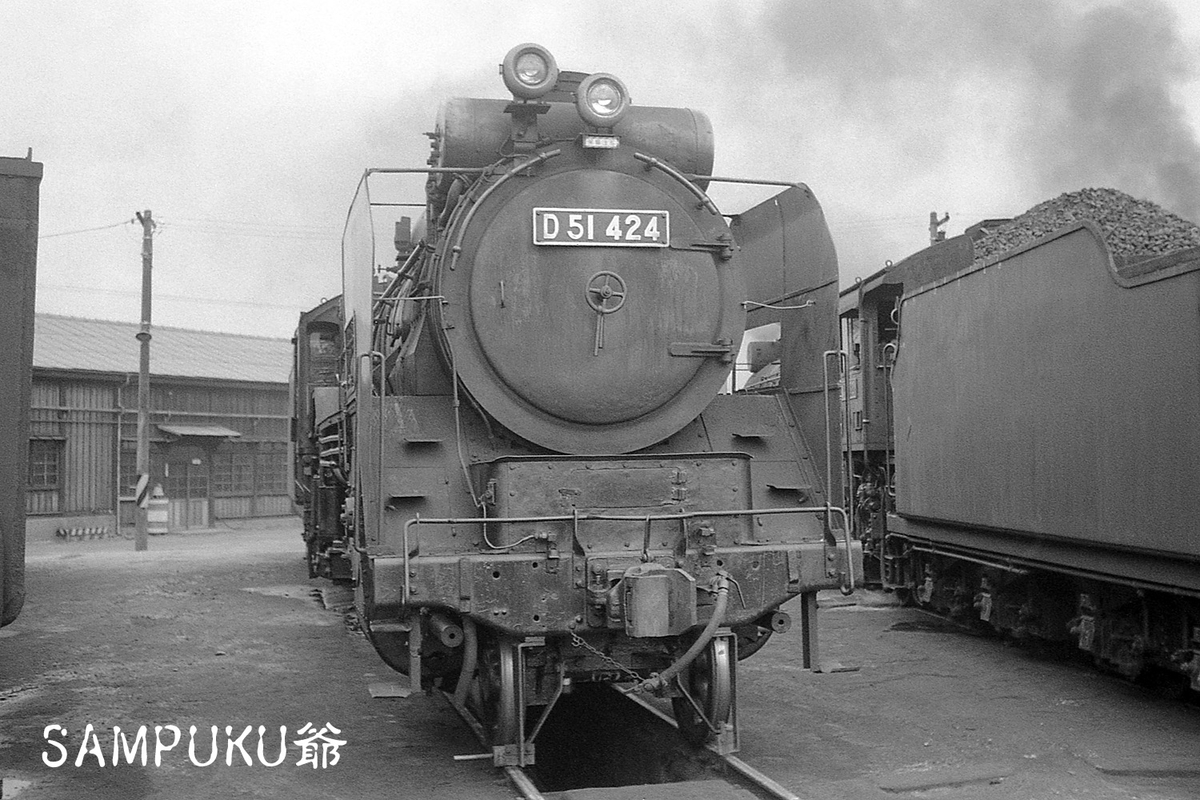 日本国有鉄道広島工場　工事現場スナップ写真　Ｄ５１ D51 489 - ただいま鉄道写真スキャン中