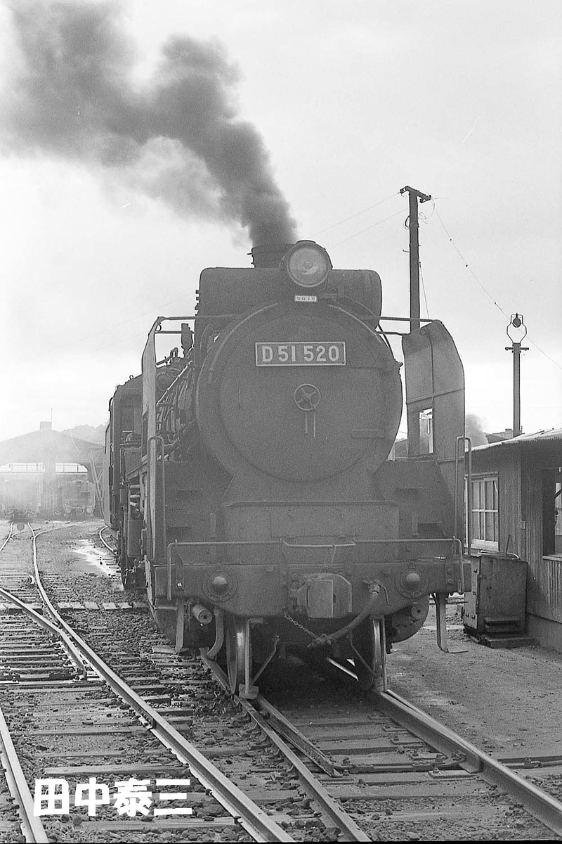 D51 520 - ただいま鉄道写真スキャン中