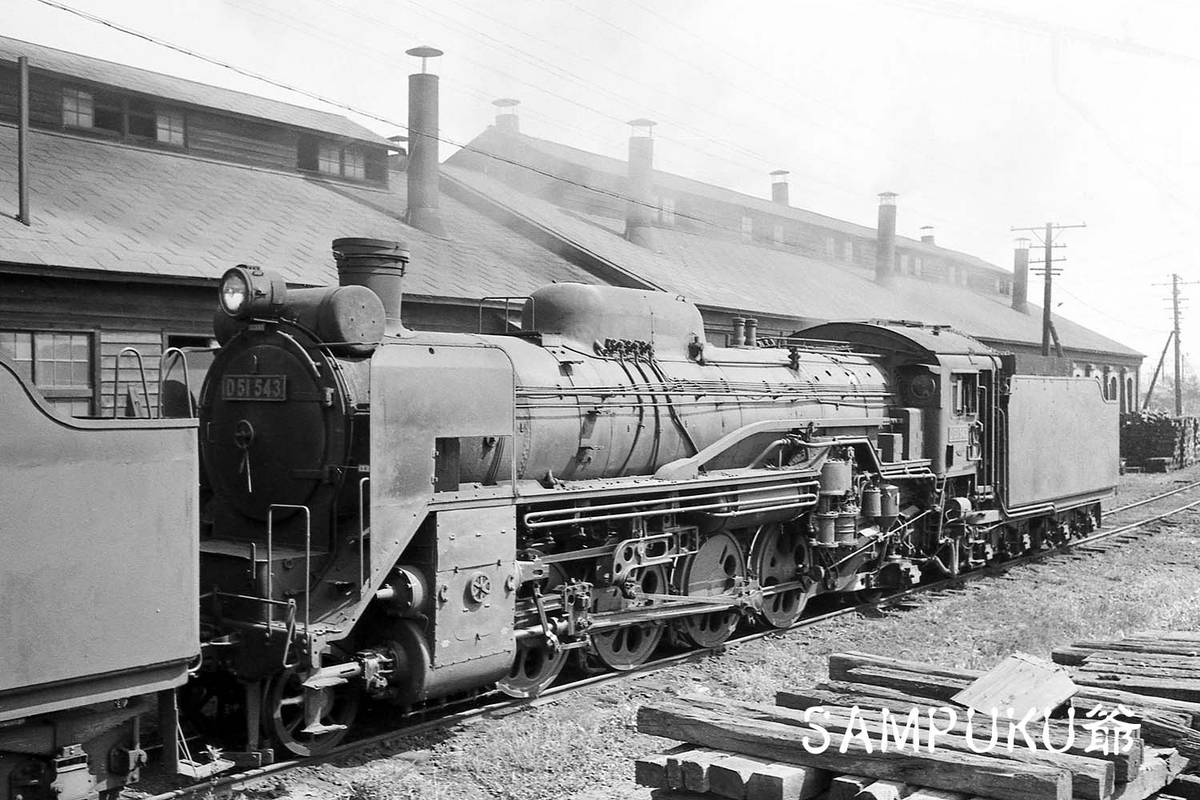 D51 543 - ただいま鉄道写真スキャン中