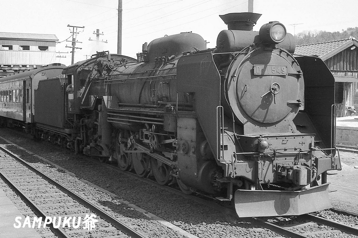 掛軸-1138　静正　鉄路一筋　デゴイチ　共箱　鉄道画 掛軸-1138 静正 鉄路一筋 デゴイチ 共箱 鉄道画