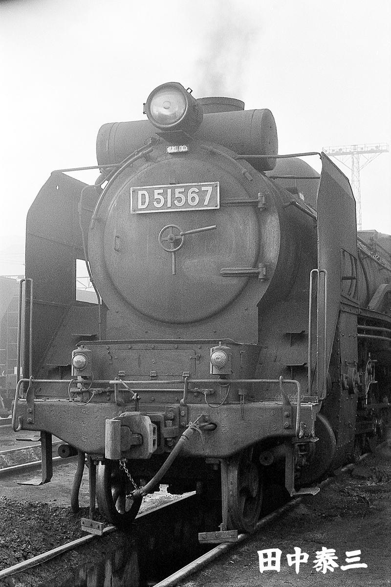 D51 567 - ただいま鉄道写真スキャン中