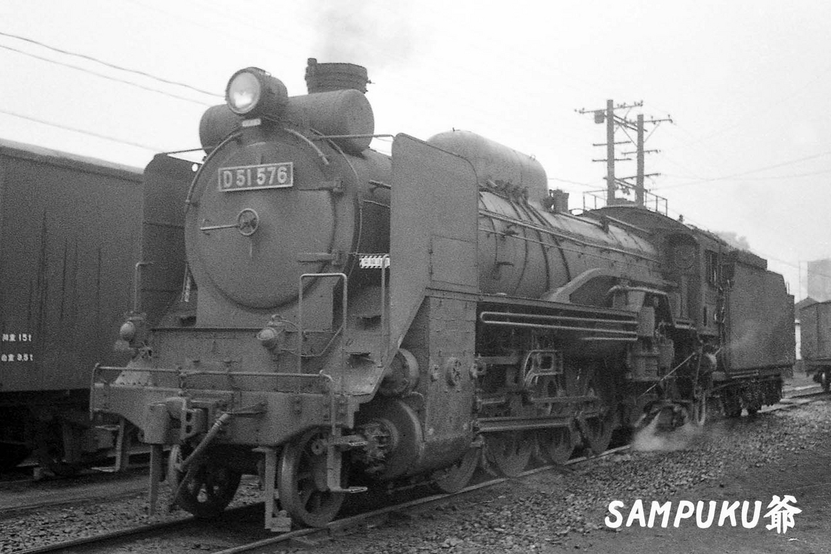 鉄道写真 昭和レトロ D51 576 - ただいま鉄道写真スキャン中