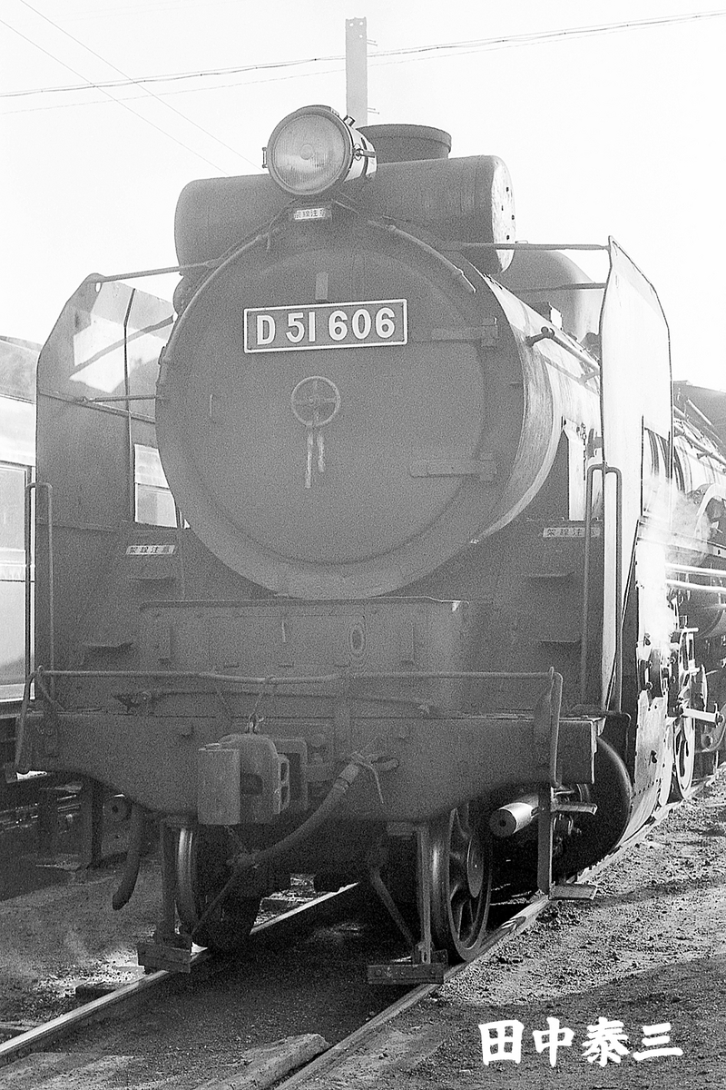 D51 606 - ただいま鉄道写真スキャン中