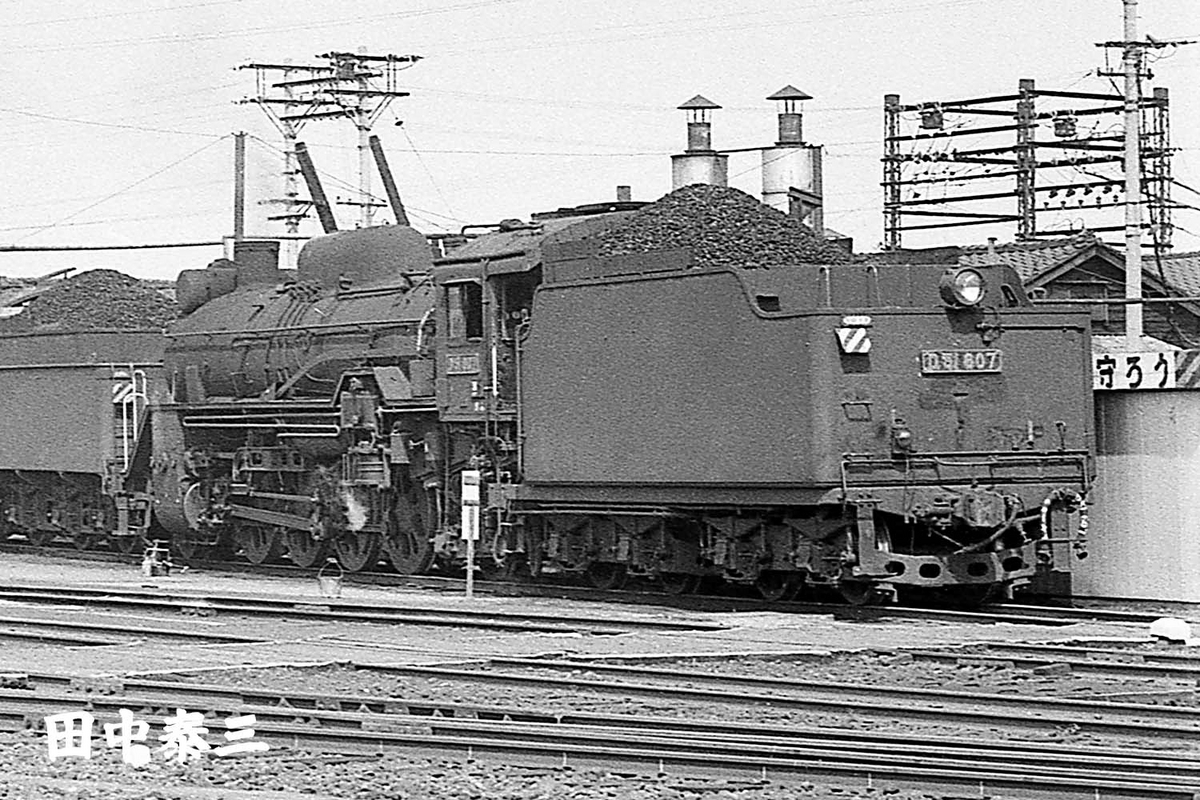 D51 607 - ただいま鉄道写真スキャン中