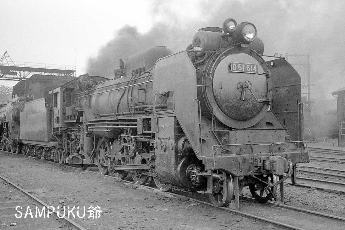 汽車 銅板 D51 D51 614 - ただいま鉄道写真スキャン中