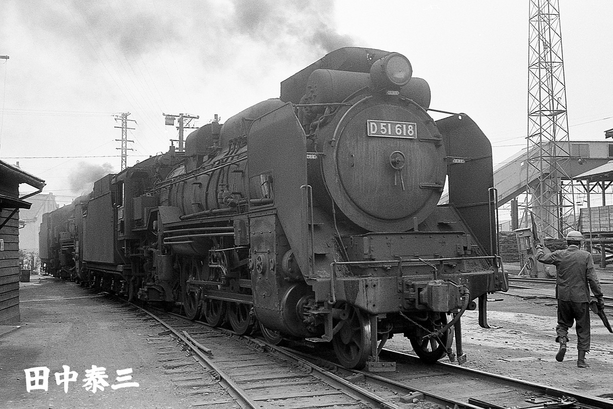 D51 618 - ただいま鉄道写真スキャン中