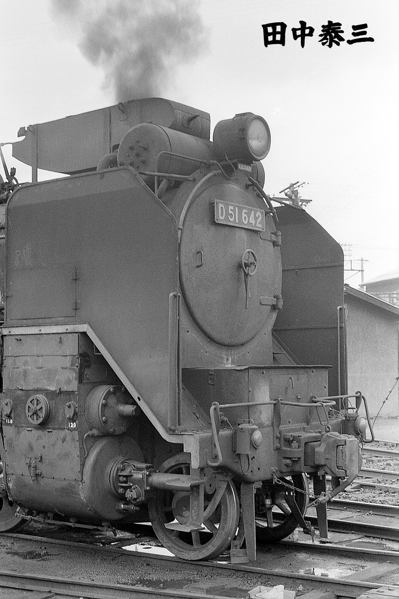 D51 642 - ただいま鉄道写真スキャン中