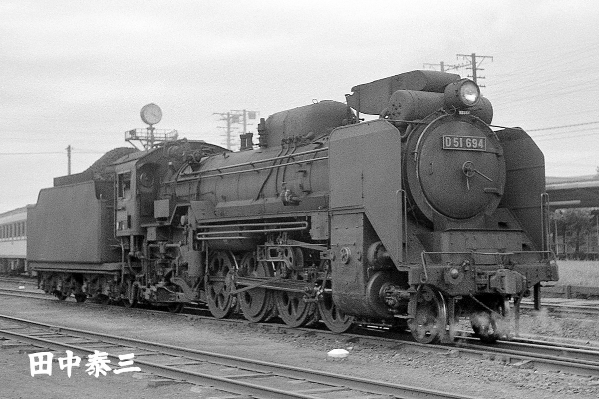 古い度量衡　鉄製 D51 694 - ただいま鉄道写真スキャン中