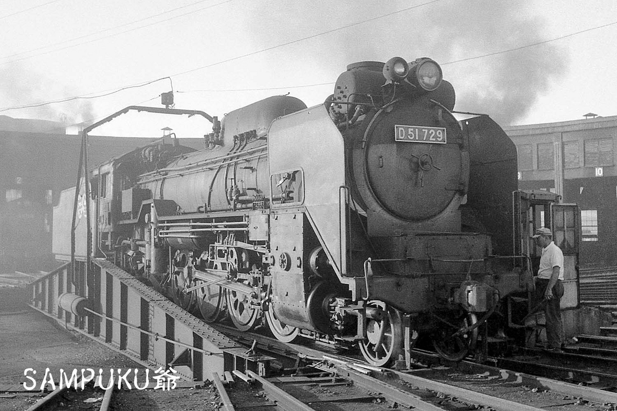 D51 729 - ただいま鉄道写真スキャン中