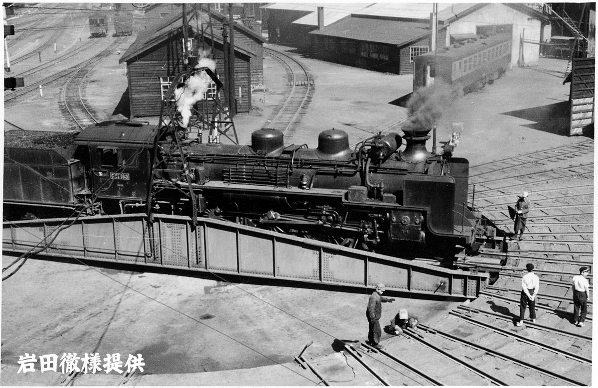 C51 183と室蘭機関区 - ただいま鉄道写真スキャン中