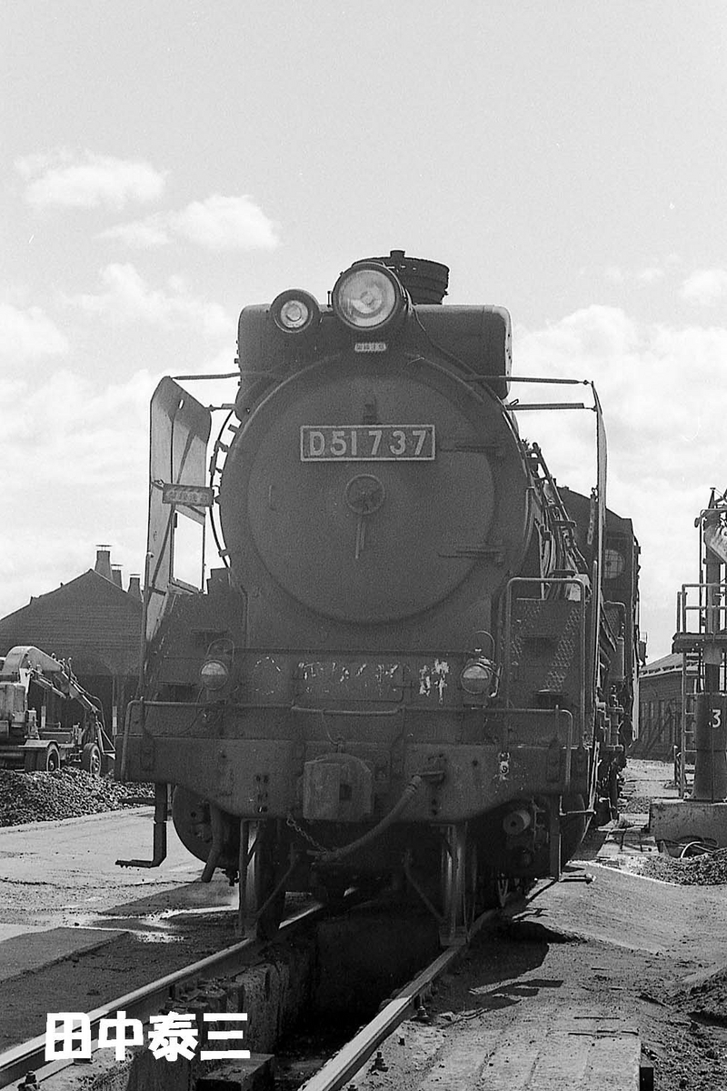 はいでぃ51確認ページ D51 737 - ただいま鉄道写真スキャン中