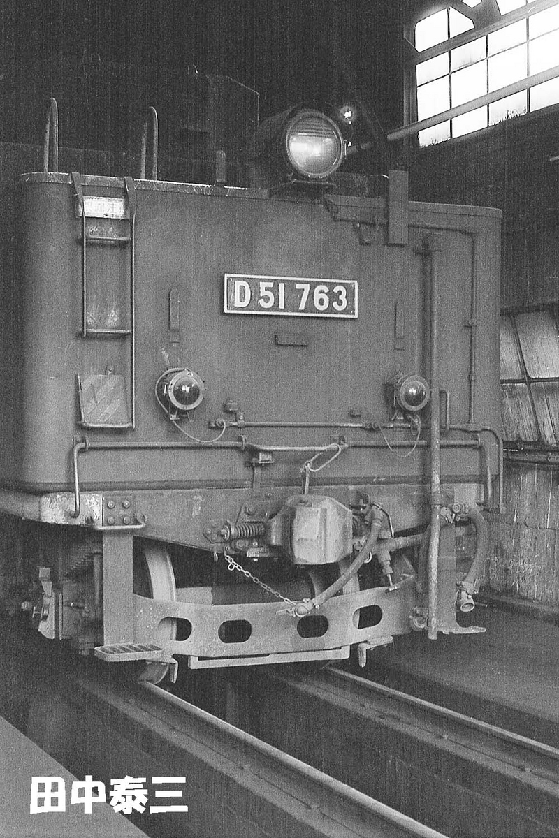 D51 763 - ただいま鉄道写真スキャン中