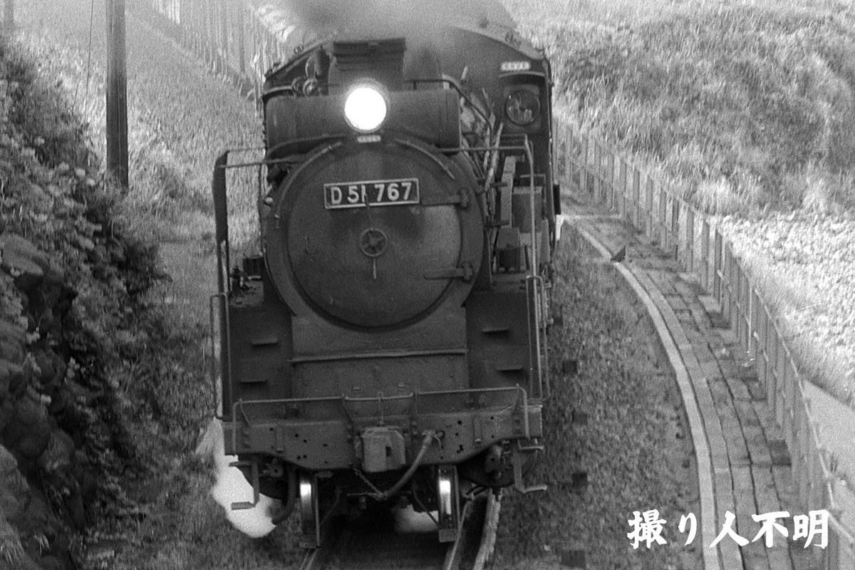 貴重】D51 603プレート 国鉄 D51 603 | 鉄道ホビダス