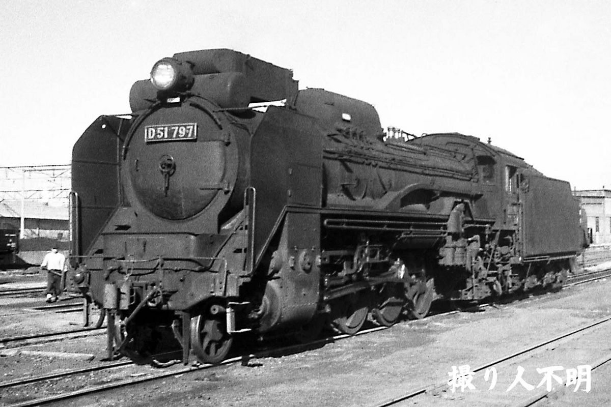 D51 797 - ただいま鉄道写真スキャン中