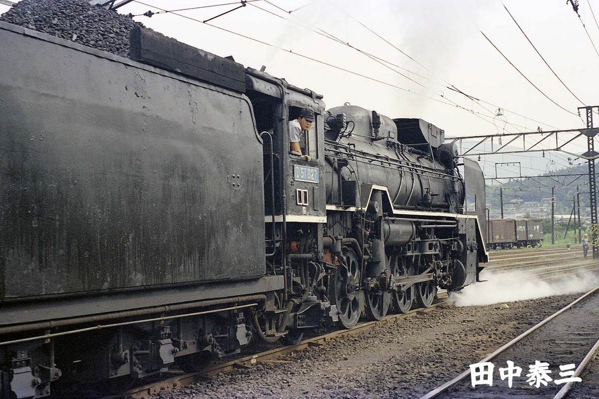 汽車 銅板 D51 汽車 銅板 D51 有田川鉄道公園D51827