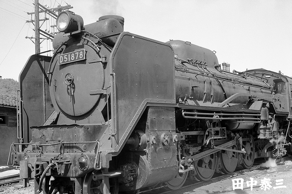 D51 878 - ただいま鉄道写真スキャン中