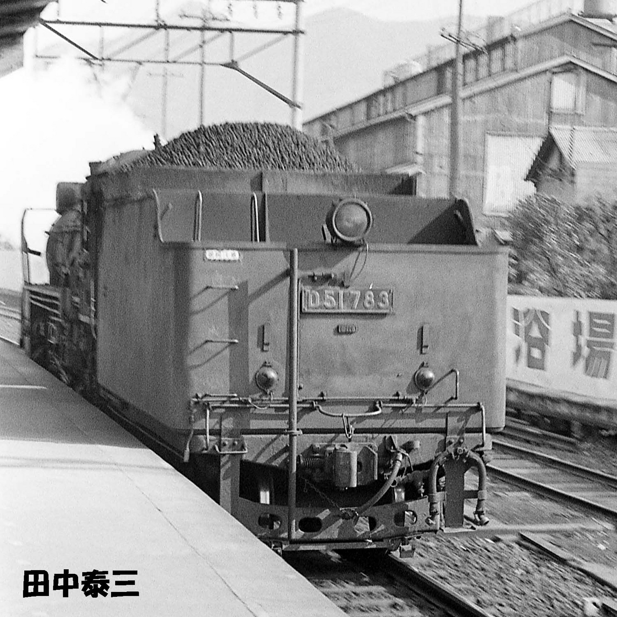 D51 878 - ただいま鉄道写真スキャン中