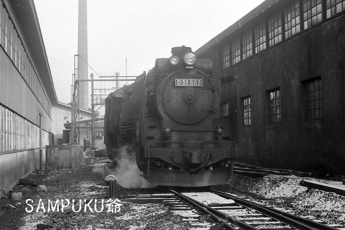 D51 887 - ただいま鉄道写真スキャン中