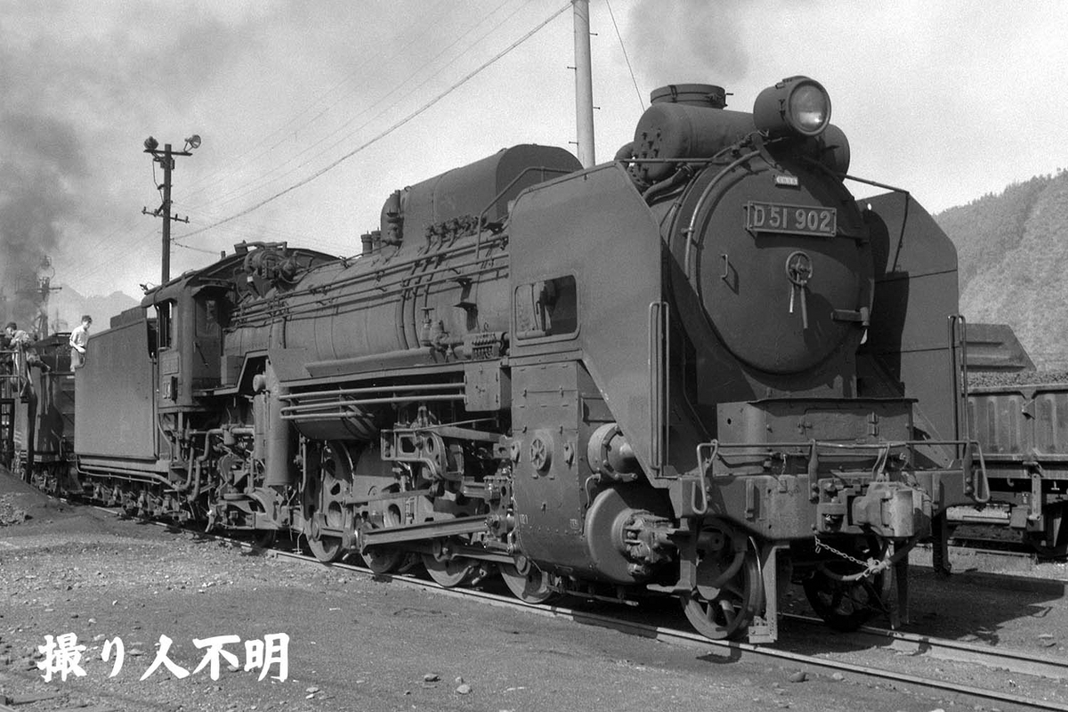 D51 902 - ただいま鉄道写真スキャン中