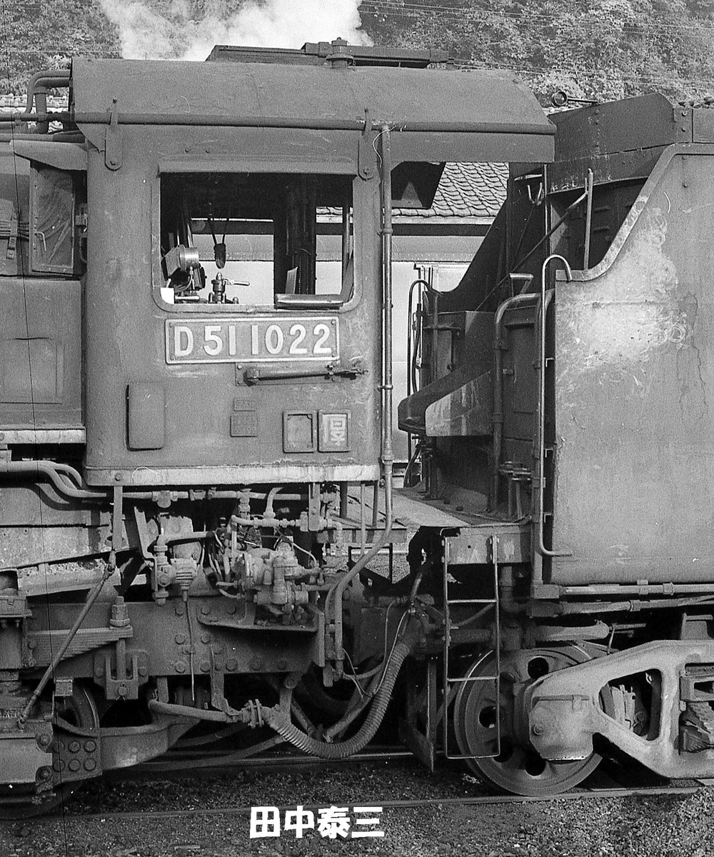 D51 1022 - ただいま鉄道写真スキャン中