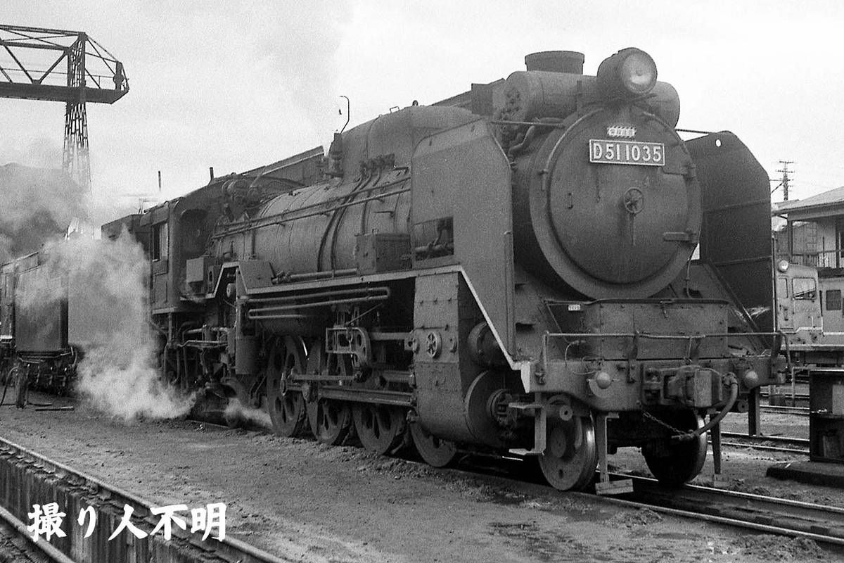 d51様 專用 D51 1035 - ただいま鉄道写真スキャン中