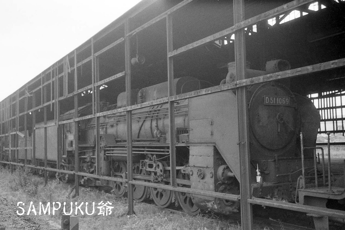 D51 1069 - ただいま鉄道写真スキャン中
