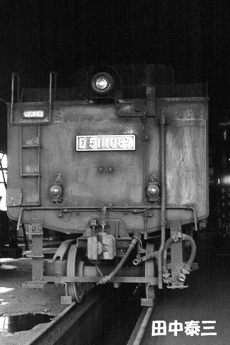 D51 1087 - ただいま鉄道写真スキャン中